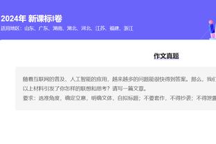 半岛5.0下载官网截图2